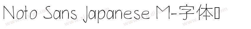 Noto Sans Japanese M字体转换 Noto Sans Japanese M字体转换
